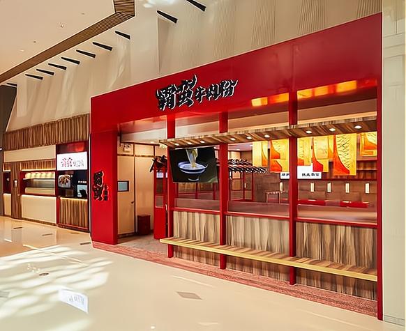 十大粉店加盟排行榜游戏截图