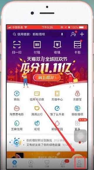 支付宝银行卡明细无法删除的原因图标