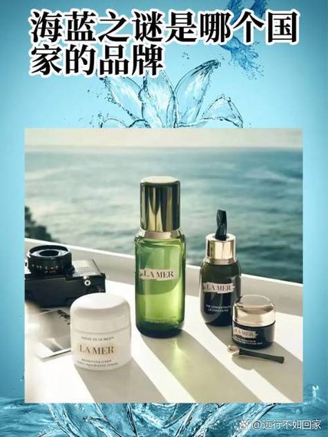 海蓝之谜日本产的能用吗游戏截图