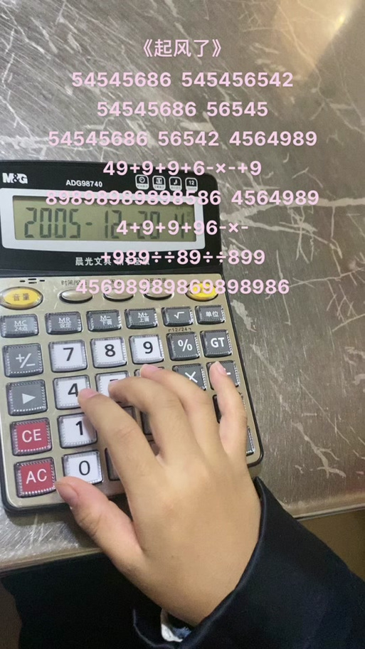 计算器按哪设置弹音乐缩略图
