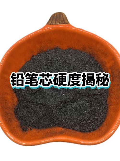 笔芯是什么做的图标
