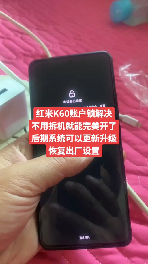 红米手机加密的照片在哪里可以找到图标