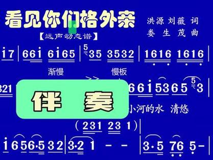 唱歌主播一般用什么伴奏软件缩略图