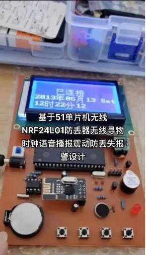王者一开组队语音就听不到游戏声音图标