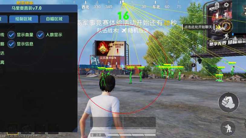 和平精英开挂能被检测出来吗缩略图