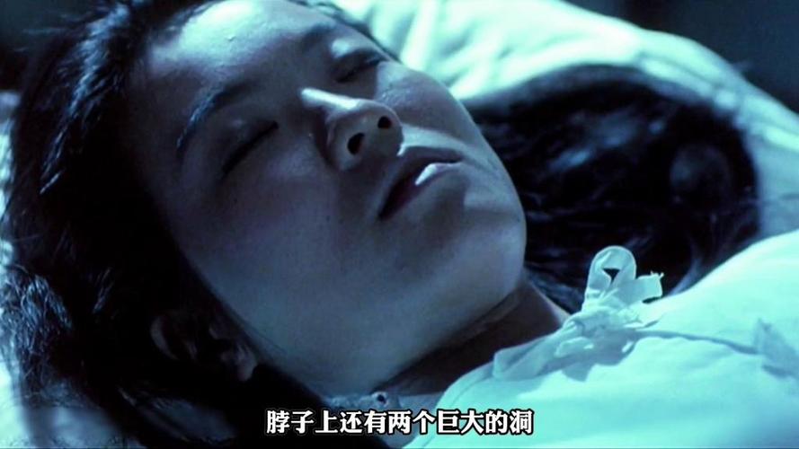 猛鬼差馆躺床上的女鬼是谁扮演的游戏截图