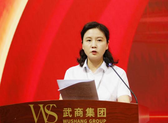 武商集团现任管理层名单缩略图