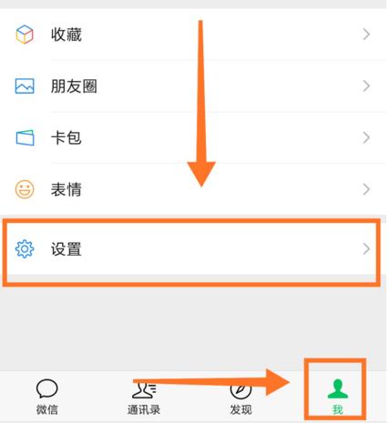 oppo媒体切换扬声器怎么关闭缩略图