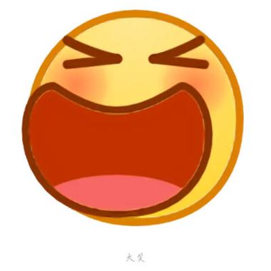 b站表情包小黄脸缩略图