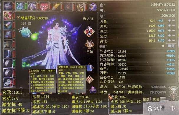 天龙八部峨眉蓝不够用怎么办缩略图
