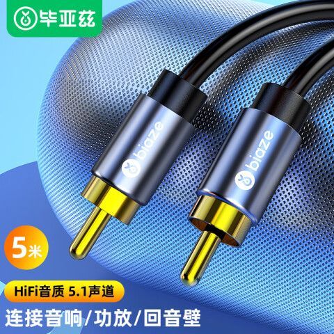 低音炮线和同轴一样吗缩略图