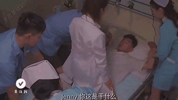 小男孩和女孩玩打针游戏电影叫什么图标