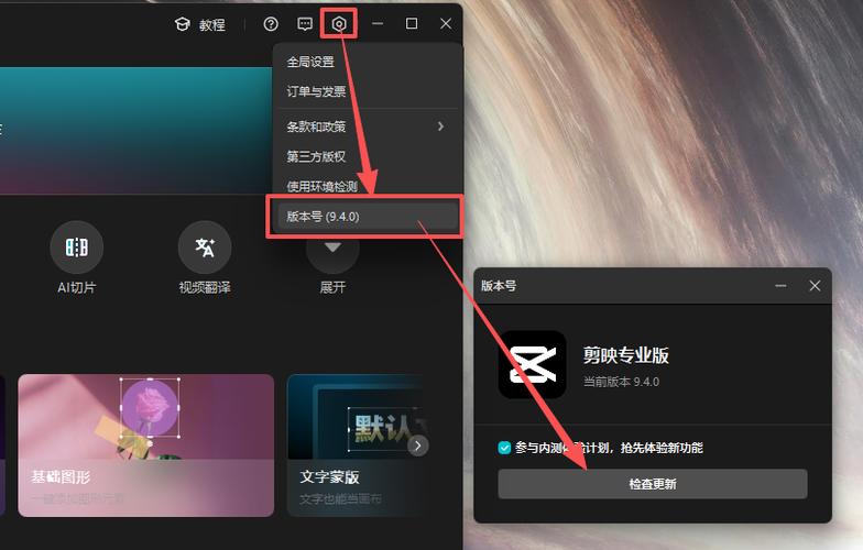 剪映视频导出失败怎么回事缩略图