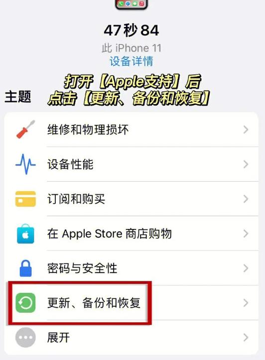 换手机如何把相册转移到新手机游戏截图