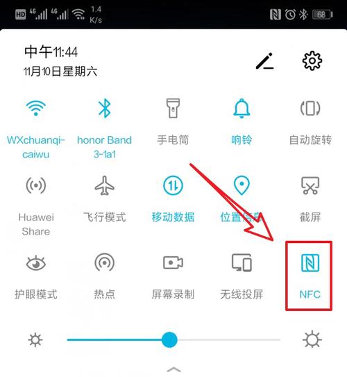 华为p30右上角一个N怎么弄掉缩略图