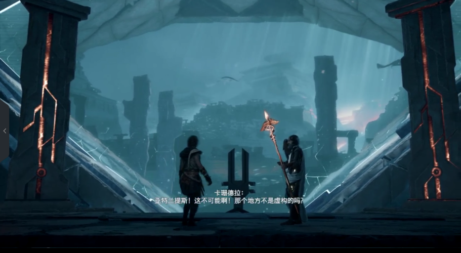 奥德赛亚特兰蒂斯传奇武器选哪个缩略图