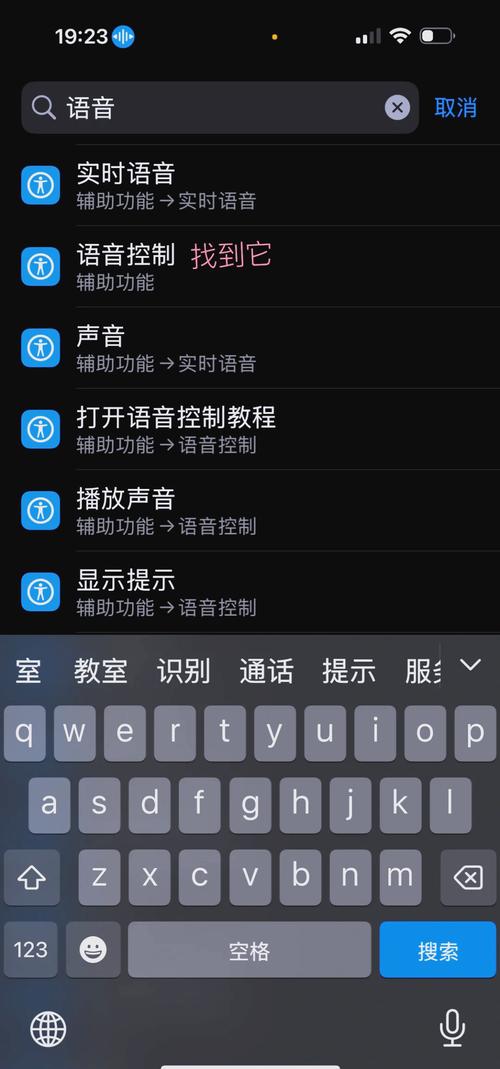 小米手机输入法按键音在哪里设置缩略图
