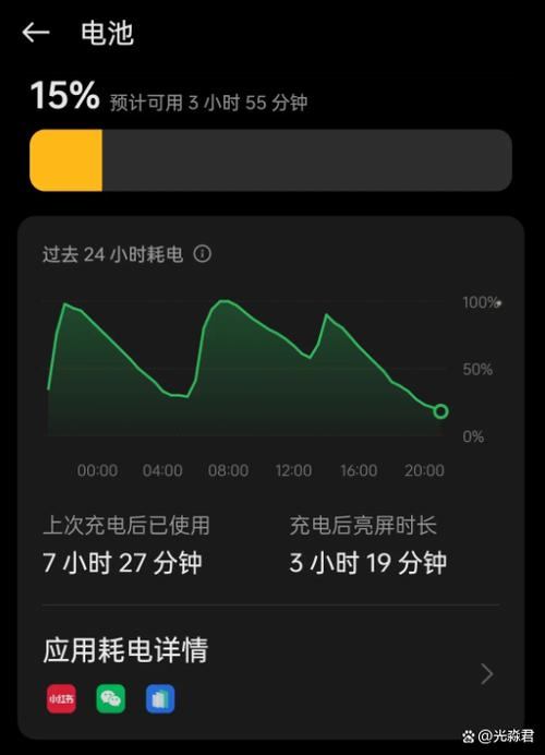 新手机一个小时耗电10%正常吗缩略图
