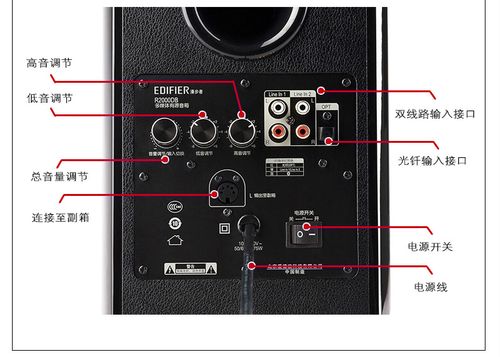 edifier漫步者怎么连接蓝牙缩略图