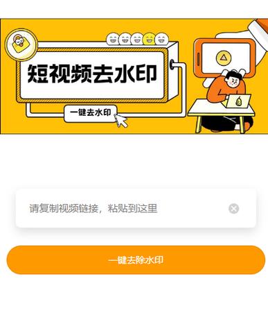 微信水印安装包 游戏截图