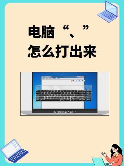 电脑自动打出一长串的字怎么办缩略图