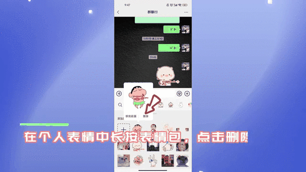 微信怎样添加自己的动态表情缩略图