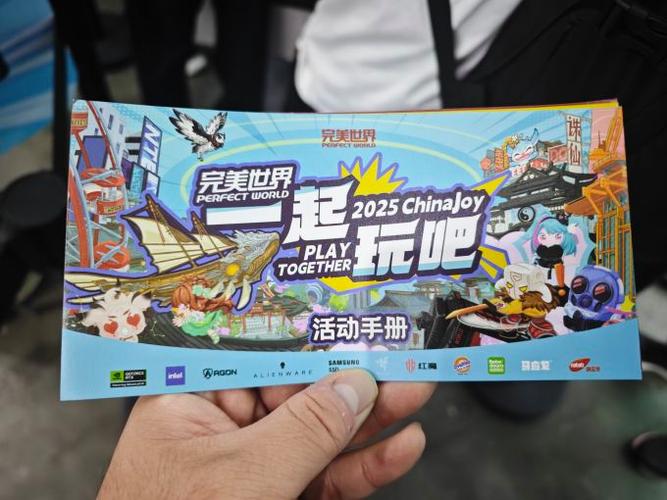 完美世界电竞网吧为查找到游戏目录缩略图