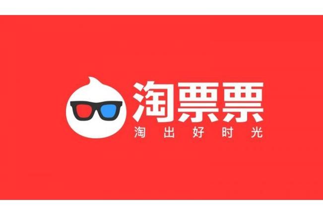 淘宝上买电影票靠谱吗缩略图