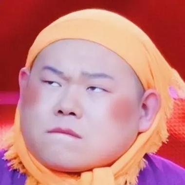 你来你来表情包岳云鹏图标
