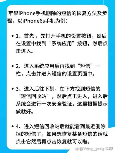 苹果手机怎么一次性删除所有短信缩略图