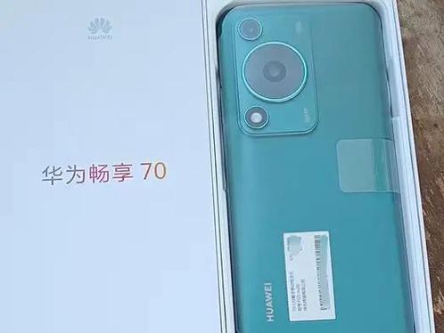 华为手机还可以用安卓系统吗缩略图
