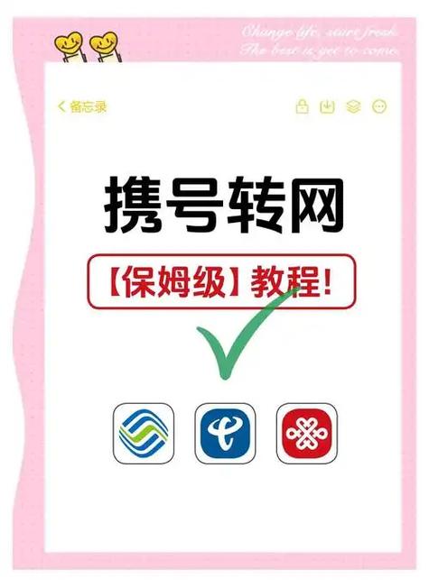 联通号码欠费多久会变成空号缩略图