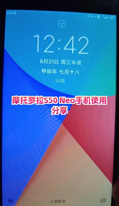 moto忘记密码最简单三个步骤缩略图
