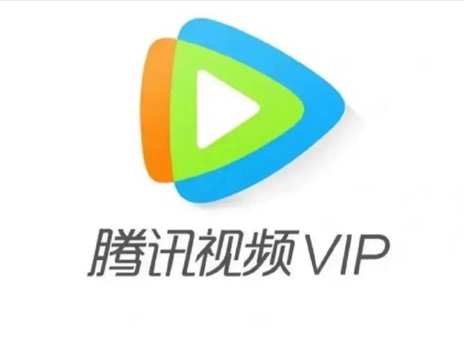 腾讯视频vip怎么弄永久缩略图