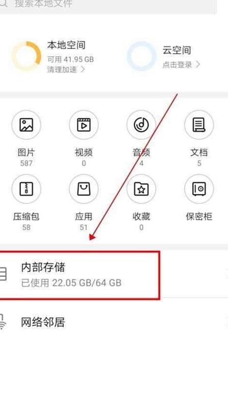 缓存的视频在手机哪里可以找到缩略图