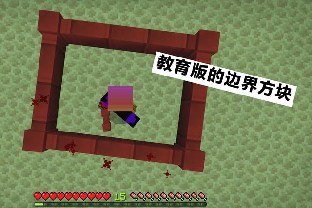 我的世界获得末地折跃门的指令缩略图
