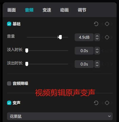 剪辑视频的原声怎么调到比背景音乐缩略图