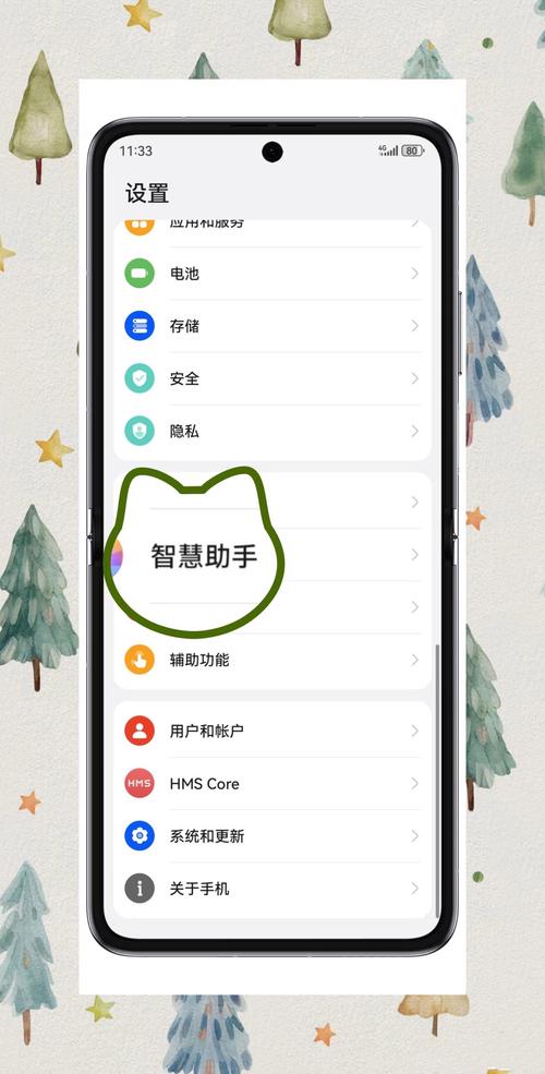 怎么设置座机呼叫转移到手机缩略图