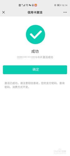 美团信用卡未激活注销图标