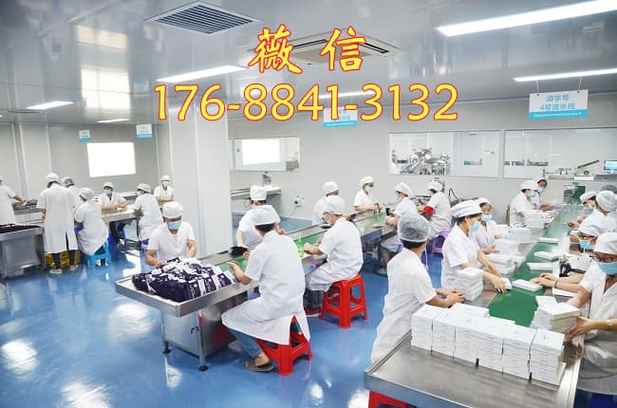 广州化妆品加工厂前十名游戏截图