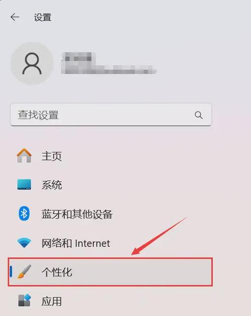 电脑桌面壁纸如何设置缩略图