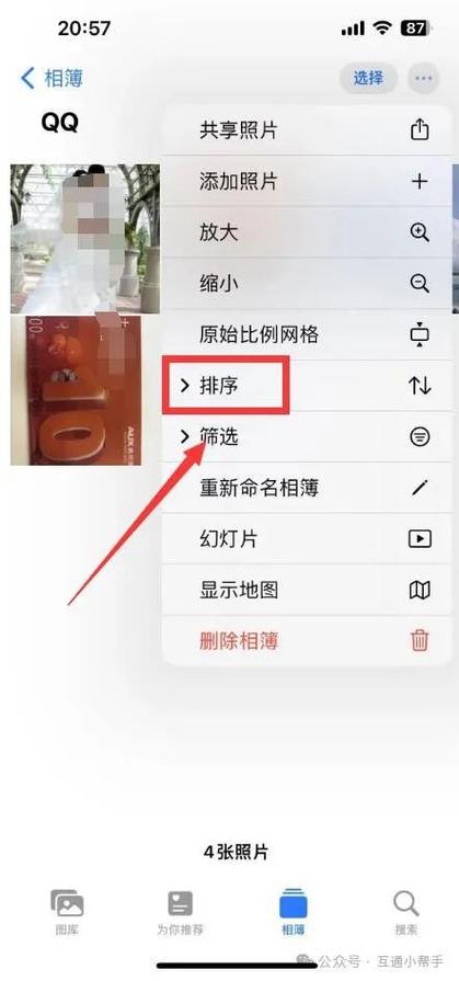 相册颜色变了怎么调回来缩略图