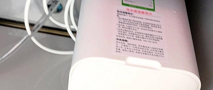 小米净水器故障一览表图标