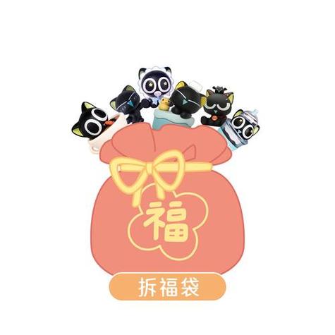 盲盒星球隐藏福袋缩略图