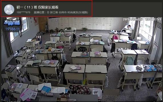 学校监控一般多久自动清空一次缩略图