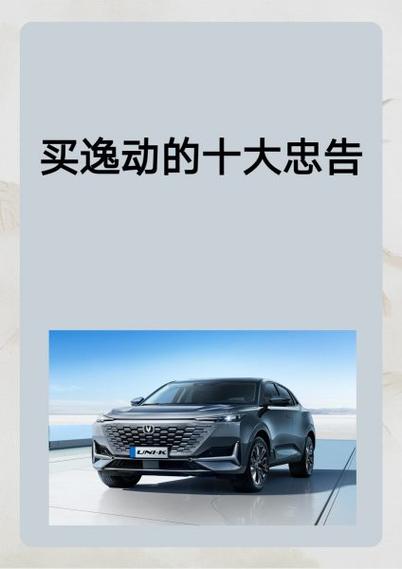 买无刷电机十大忠告缩略图