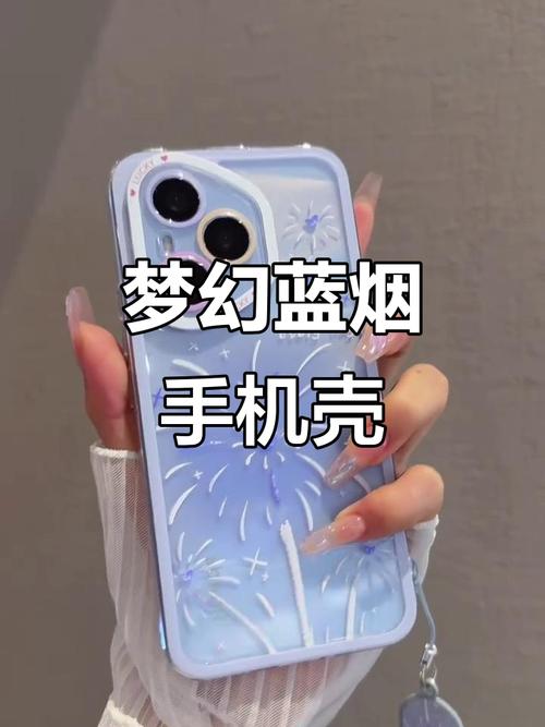 适合蓝色手机的手机壳图片缩略图