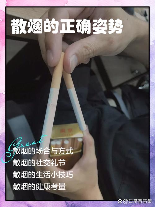 快手里面烟雾怎么弄缩略图