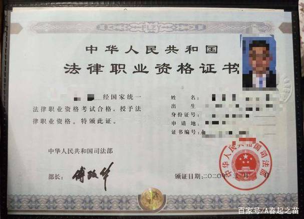 2026年律师资格证报考条件缩略图