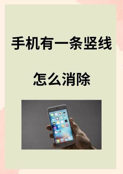 华为手机怎么消除虚电缩略图